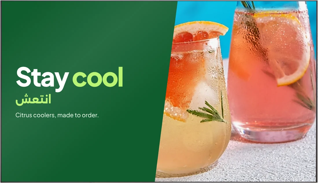 High-brightness screen showing a cold drinks offer