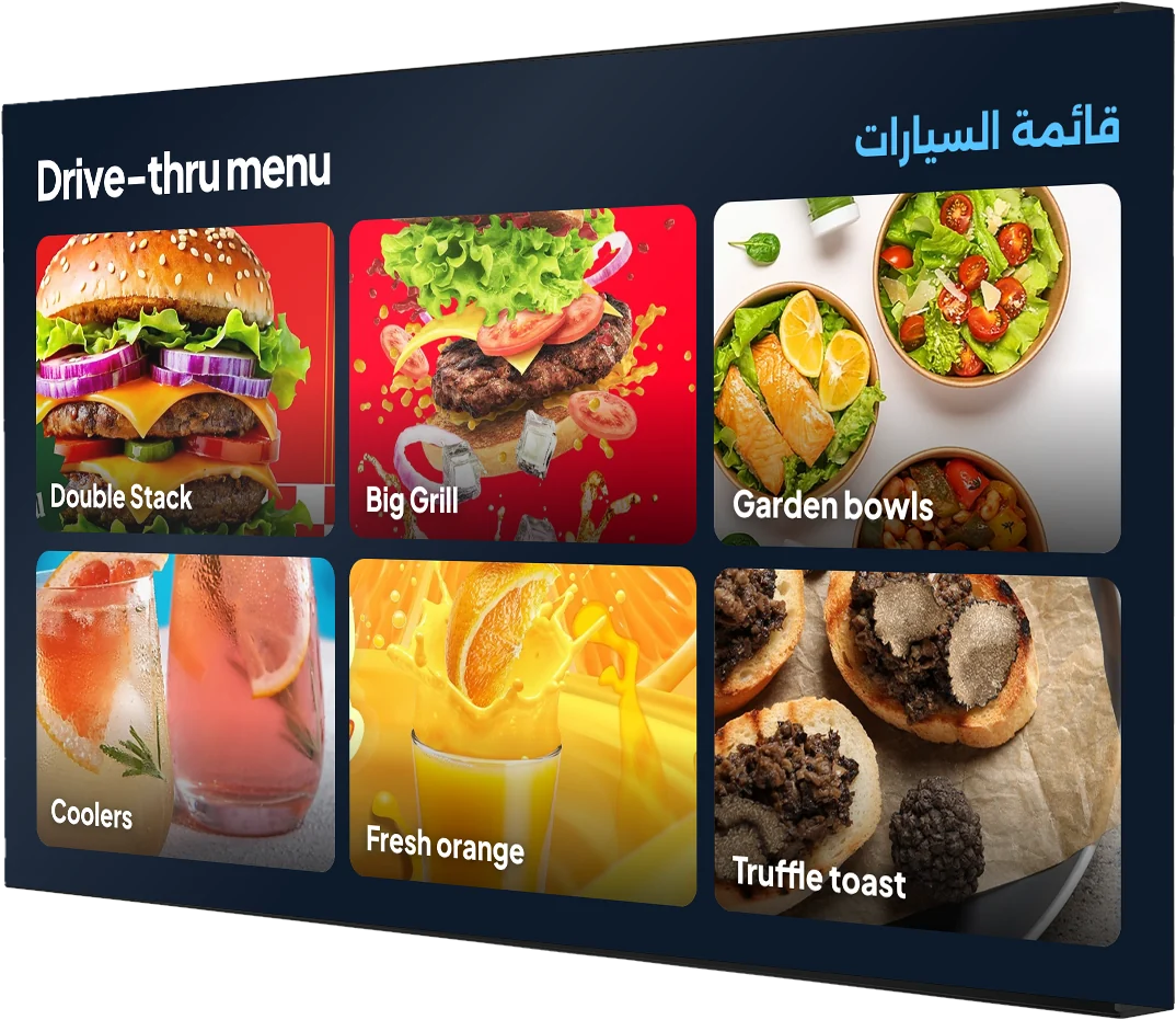 LG XE4P outdoor display showing a drive-thru menu