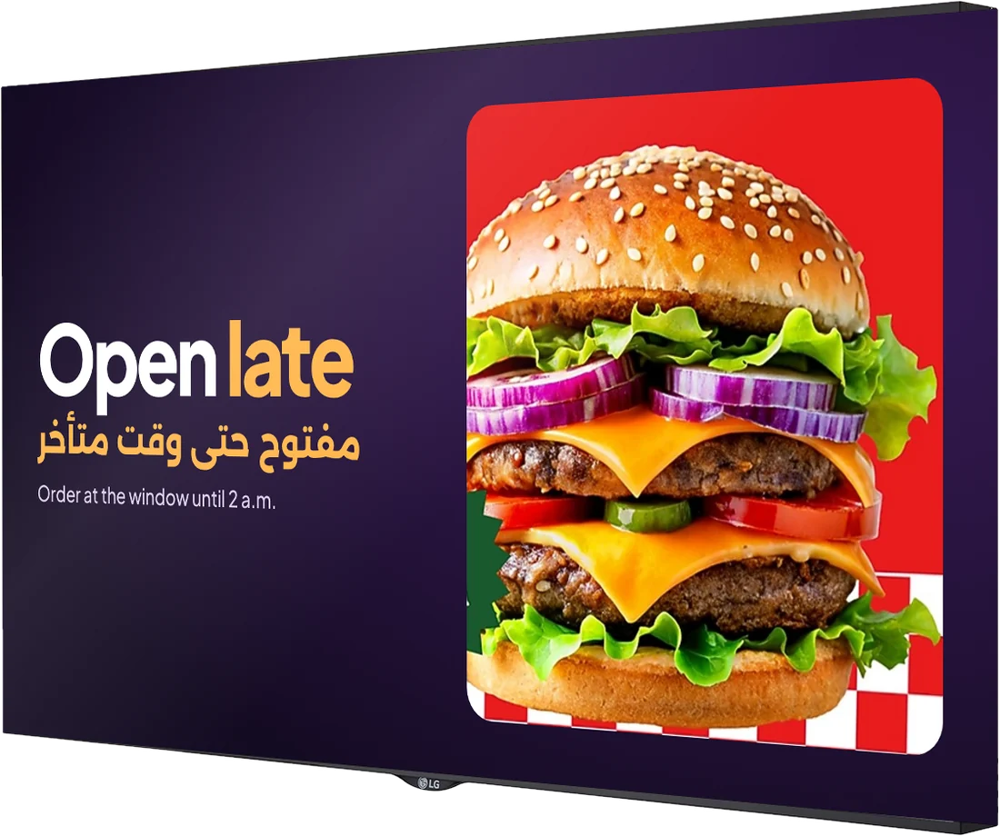 Window-facing screen showing a late-night offer
