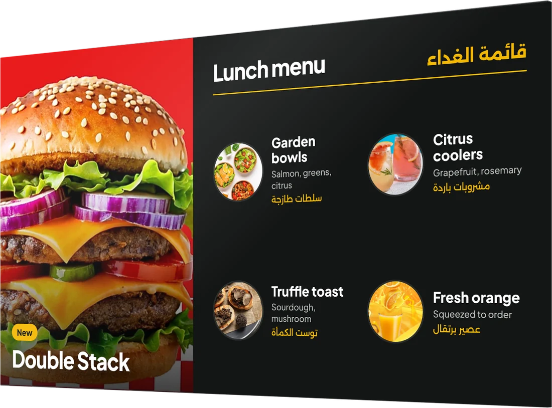 Samsung QMC display showing a lunch menu